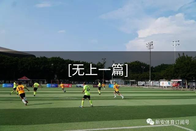 [无上一篇]